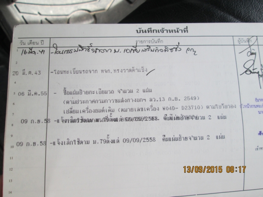 ็HINO.FCปี39.เครื่อง.WO4Dตู้3บาน5,50เมตร.ครัชซีสวยมาก.เครื่องดึ.มือ1ออกห้าง.ราคา.345,000- ็HINO.FCปี39.เครื่อง.WO4Dตู้3บาน5,50เมตร.ครัชซีสวยมาก.เครื่องดึ.มือ1ออกห้าง.ราคา.345,000-