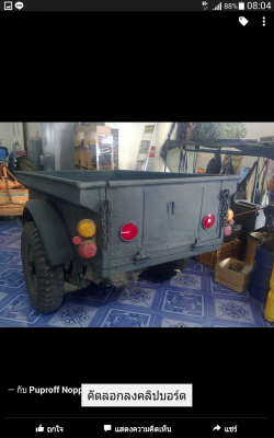 ขายเทเลอร์จีปเก่า