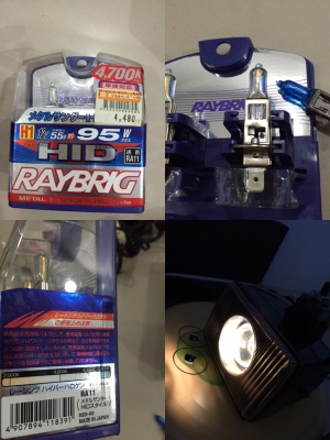 ไฟตัดหมอก Piaa 950 projector พร้อมหลอด Raybrig ใหม่อีก 1 คู่