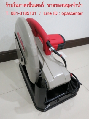 3200.-NASH เครื่องตัดไฟเบอร์ 14 นิ้ว รุ่น DS9355D สีเทา ของแท้ ของใหม่