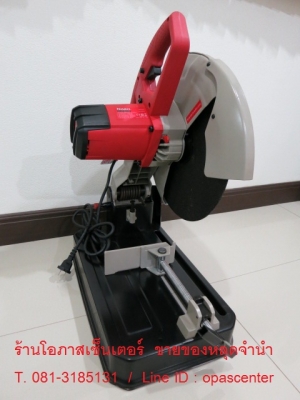 3200.-NASH เครื่องตัดไฟเบอร์ 14 นิ้ว รุ่น DS9355D สีเทา ของแท้ ของใหม่