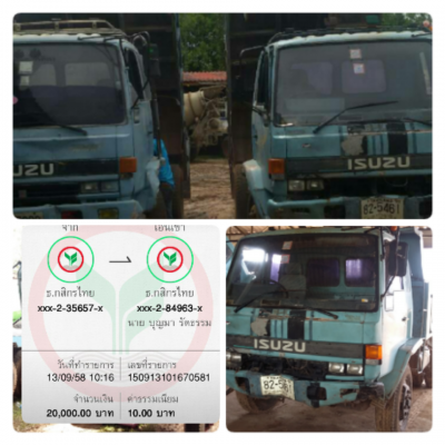 ขอบคุณทีมงานหนุ่มนครพนมจองเเล้ว2คันลงขายไม่ถึง1ชั่วโมงจบการขายเเบบกลางอากาศโอนมัดจำแล้วคับ ขายเหมารถดั้ม4คัน