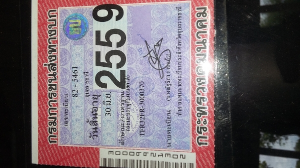 ขอบคุณทีมงานหนุ่มนครพนมจองเเล้ว2คันลงขายไม่ถึง1ชั่วโมงจบการขายเเบบกลางอากาศโอนมัดจำแล้วคับ ขายเหมารถดั้ม4คัน