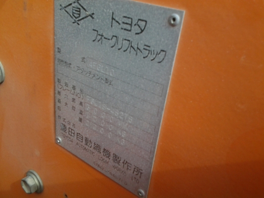 ขาย FORKLIFT TOYOTA 4FGL10 เก่านอก ตามสภาพ