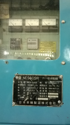 เครื่องปั่นไฟ Nippon Sharyo 60KVA