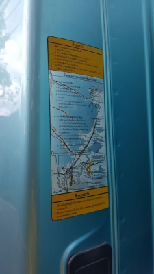 รถฮีโน่ 6 ล้อ ตู้แห้ง FC4J - 150 แรงม้า. ปี 48     สนใจติดต่อ  081 - 6079515