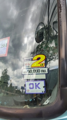 รถฮีโน่ 6 ล้อ ตู้แห้ง FC4J - 150 แรงม้า. ปี 48     สนใจติดต่อ  081 - 6079515