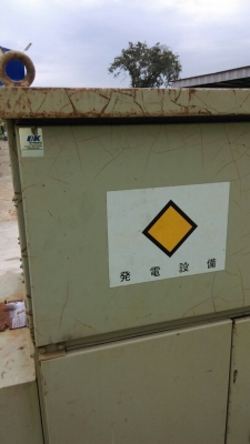 เครื่องปั่นไฟ mitsubishi 20KVA พร้อมใช้งาน 0914902228(เอ)