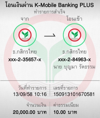 ปิดการขายครับ ขอบคุณลูกค้าจากกาฬสินธิ์ ที่ใว้วางใจทีมงานเเม็กมอเตอร์ได้จัดส่งรถเรียบร้อยเเล้วคับ