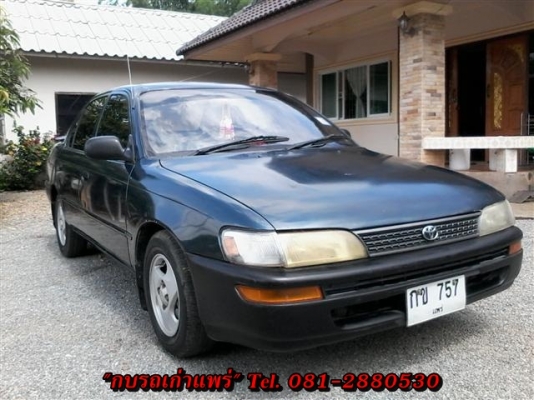 ขายโคโลล่า 3 ห่วง 1.3 เอกสารพร้อมโอนภาษีเต็มแอร์วิทยุแม็กพวงมาลัยธรรมดาเครื่องดีวิ่งไกลสบายช่วงล่างดีรถเดิมไม่เคนติดแก๊ส ขาย 38000