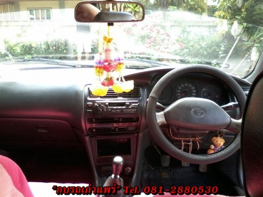 ขายโคโลล่า 3 ห่วง 1.3 เอกสารพร้อมโอนภาษีเต็มแอร์วิทยุแม็กพวงมาลัยธรรมดาเครื่องดีวิ่งไกลสบายช่วงล่างดีรถเดิมไม่เคนติดแก๊ส ขาย 38000