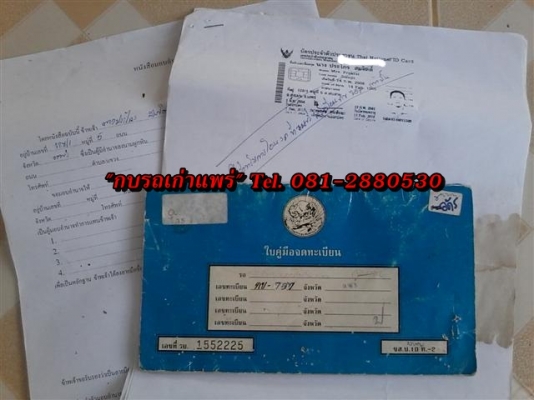 ขายโคโลล่า 3 ห่วง 1.3 เอกสารพร้อมโอนภาษีเต็มแอร์วิทยุแม็กพวงมาลัยธรรมดาเครื่องดีวิ่งไกลสบายช่วงล่างดีรถเดิมไม่เคนติดแก๊ส ขาย 38000