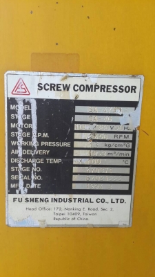 ขายปั๊มลมสกรู100แรงของใต้หวันfu shengพร้อมใช้ครับ
