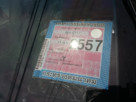 ขับดี เกียธรรมดา