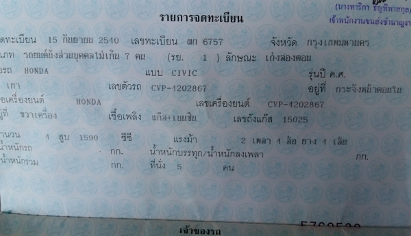 ขับดี เกียธรรมดา