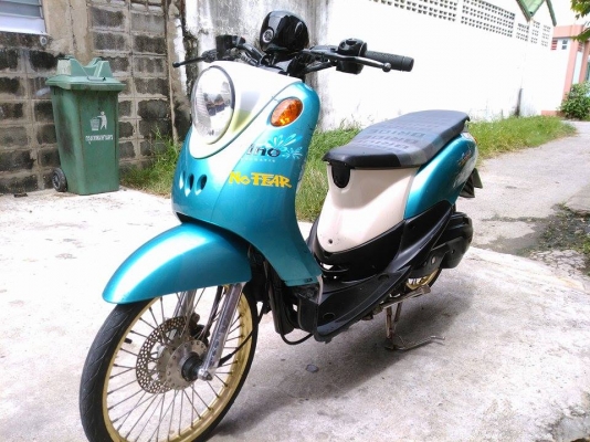 มีโฮ มีโฮ