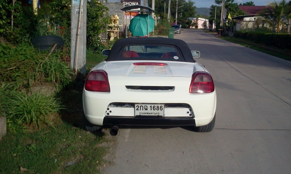 จับมาขายไปคับหรือแลกเทริน