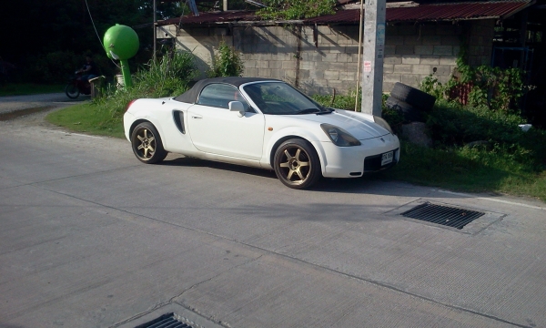 จับมาขายไปคับหรือแลกเทริน