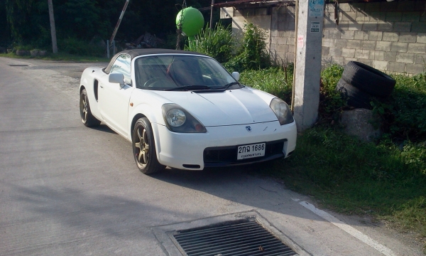 จับมาขายไปคับหรือแลกเทริน