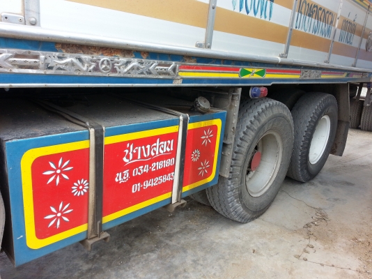 ขายด่วน HINO สิงห์ไฮเธค FM2K รุ่นปีกนก เครื่อง K13D, 260แรงม้า