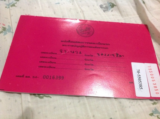 ขายสิบล้อ2เพลาดั้ม