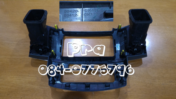 หน้ากากวิทยุ 2DIN Toyota Hilux Vigo Fortuner ของแท้ค่ะ หน้ากากวิทยุ 2DIN Toyota Hilux Vigo Fortuner ของแท้ค่ะ