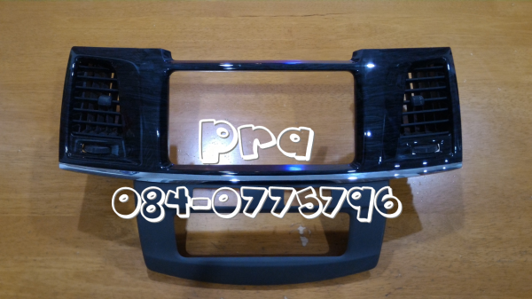 หน้ากากวิทยุ 2DIN Toyota Hilux Vigo Fortuner ของแท้ค่ะ