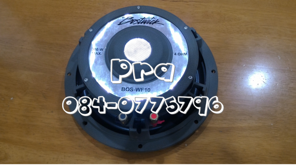 ซับวูฟเฟอร์ Bostwick (BOS-WF10) แบบบางค่ะ ซับวูฟเฟอร์ Bostwick (BOS-WF10) แบบบางค่ะ