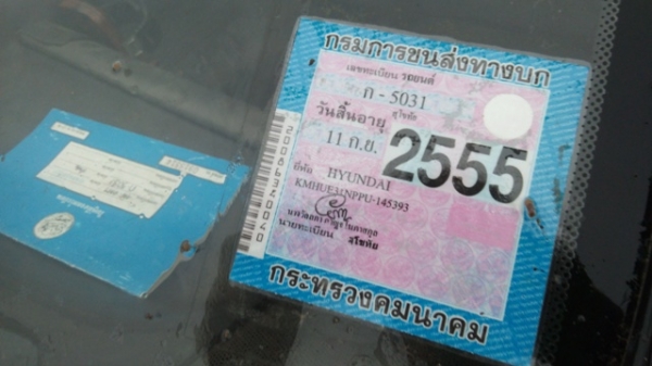 ขายฮุนได สปอร์2ประตู ตัวก่อน Triburon ขายฮุนได สปอร์2ประตู ตัวก่อน Triburon