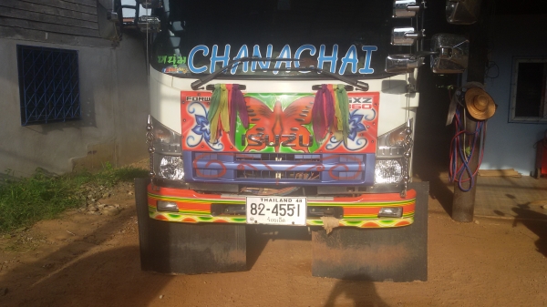 ต้องการขายรถอีชูชู 210 แรงหัวตึก