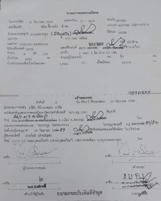 รถบรรทุก10ล้อ ROCKY รถบรรทุก10ล้อ ROCKY