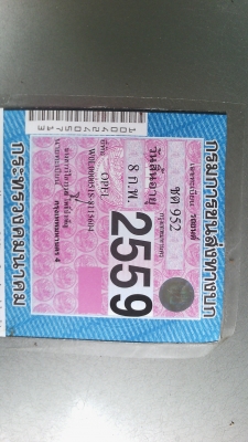 โอเปิลแวน ปี95 เกียออโต 45000 โอเปิลแวน ปี95 เกียออโต 45000