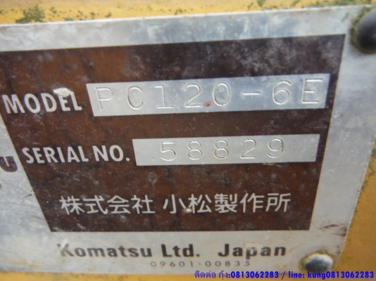 รถขุด Komatsu PC120-6E # 58829 นำเข้าจากญี่ปุ่น โทร.กุ้ง:0813062283