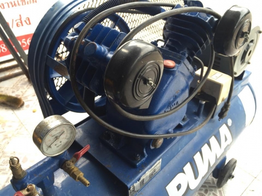 ขายปั้มลม PUMA 64ลิตร มือสองครับ ขายปั้มลม PUMA 64ลิตร มือสองครับ