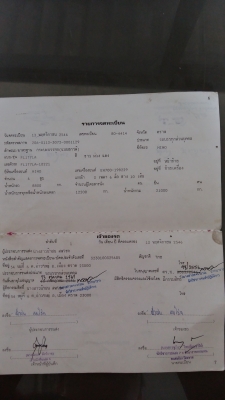 ขายด่วน 10ล้อพื้นเรียบ HINO F17 เครื่องEH700 จิฟฟี่้่พาวเวอร์ แอร์ ยางดี10เส้นเครื่องดีคัชชีดี ขายด่วน 10ล้อพื้นเรียบ HINO F17 เครื่องEH700 จิฟฟี่้่พาวเวอร์ แอร์ ยางดี10เส้นเครื่องดีคัชชีดี
