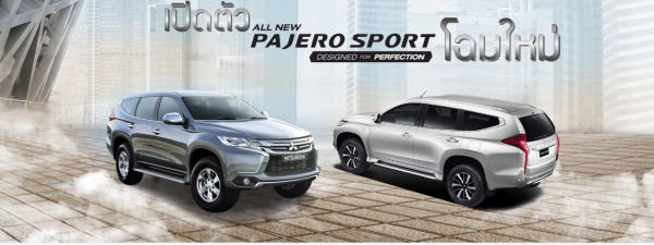 มิตซูบิชิ ปาเจโร่2015 กรุงเทพ มิตซูบิชิ ปาเจโร่2015 กรุงเทพ