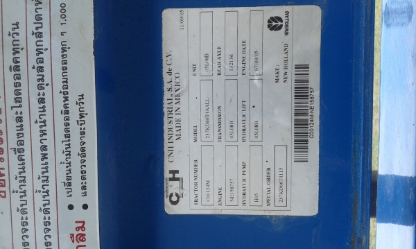 ขายรถไถ FORO รุ่น AT 6610 สองเพลา