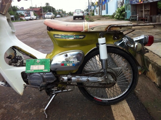 ขายแล้วขอบคุณคับ