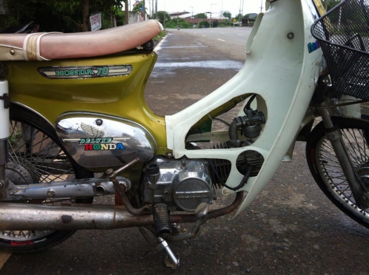 ขายแล้วขอบคุณคับ