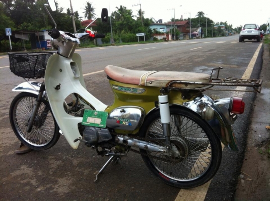 ขายแล้วขอบคุณคับ