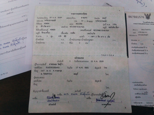 ขาย เเดช125 ตัวใหม่ รถพร้อมใช้งาน มีเล่มทะเบียน ภาษีขาดเกิน 3 ปี(ชุดโอนกำลังตามให้อยู่ครับ) ค่าตัว 5900 บาท สนใจทักเเชทหรือโทร.089-8054390 โอ๋ อยู่จังหวัด ลพบุรี