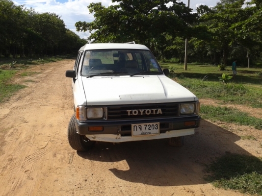 ขายฮีโร่ แวนสั้น