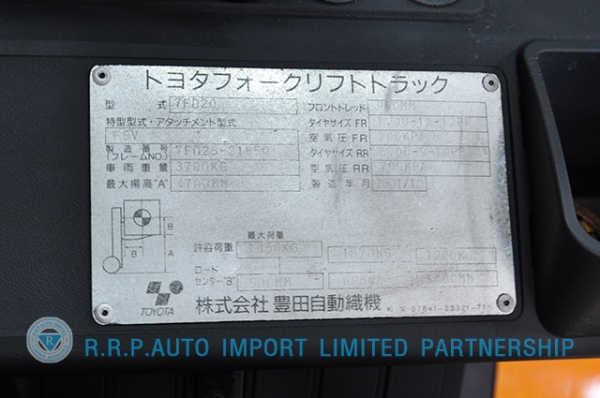 ขายรถโฟล์คลิฟท์มือสอง TOYOTA รุ่น7FD25 ราคา xxx,xxx บาท นำเข้าจากประเทศญี่ปุ่น 100\% ไม่เคยใช้งานในไทย