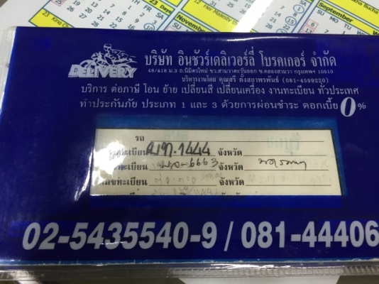 ขายกระบะมิตซู ไซโคลน  L  200