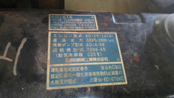 ขายรถพ่วง แม่ดั้ม-ลูกไม่ดั้ม ไอ้หลง FN527M-TD วางเครื่อง 6D16 เทอร์โบอินเตอร์ 260 แรงม้า เกียร์ 10 สปีด คัสซีสวยตลอดเส้น ดั้มสวย เบรคใหญ่ เพลาบุ๋ม ทะเบียนพร้อมโอนครับ