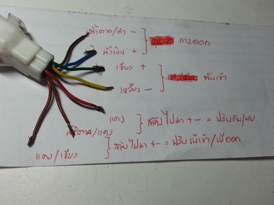 กระจกมองข้างปรับไฟฟ้าข้างขวา โตโยต้าโคโรน่า รุ่น 7 สาย ดัดแปลงใส่ได้หลายรุ่น กระจกมองข้างปรับไฟฟ้าข้างขวา โตโยต้าโคโรน่า รุ่น 7 สาย ดัดแปลงใส่ได้หลายรุ่น