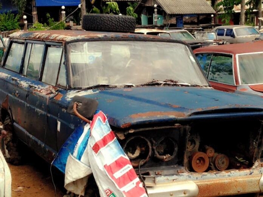 ซาก Wagoneer US. ซาก Wagoneer US.