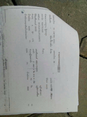 ขายครับ หกล้อ อีซูซู NQR175 ปี53 ยาว 5.50ม สภาพดีสวยบางเดิมพร้อมใช้งาน ทะเบียนพร้อมโอน ขายครับ หกล้อ อีซูซู NQR175 ปี53 ยาว 5.50ม สภาพดีสวยบางเดิมพร้อมใช้งาน ทะเบียนพร้อมโอน