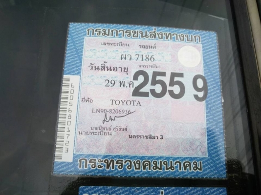 !!!! โตโยต้า ไมตี้เอ็กแค๊ป ปี 39 รถบ้าน ข้าราชการครูผู้หญิงใช้งานน้อย พ.เพาเวอร์