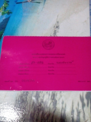 ขายด่วนฮีโน่ 227 เครื่องดแคชซีสวยตลอดเส้น ยางดี เอกสารพร้อมโอนเจ้าของขายเอง ดูรถได้ที่อำเภอปำคำ บุรีรัมย์